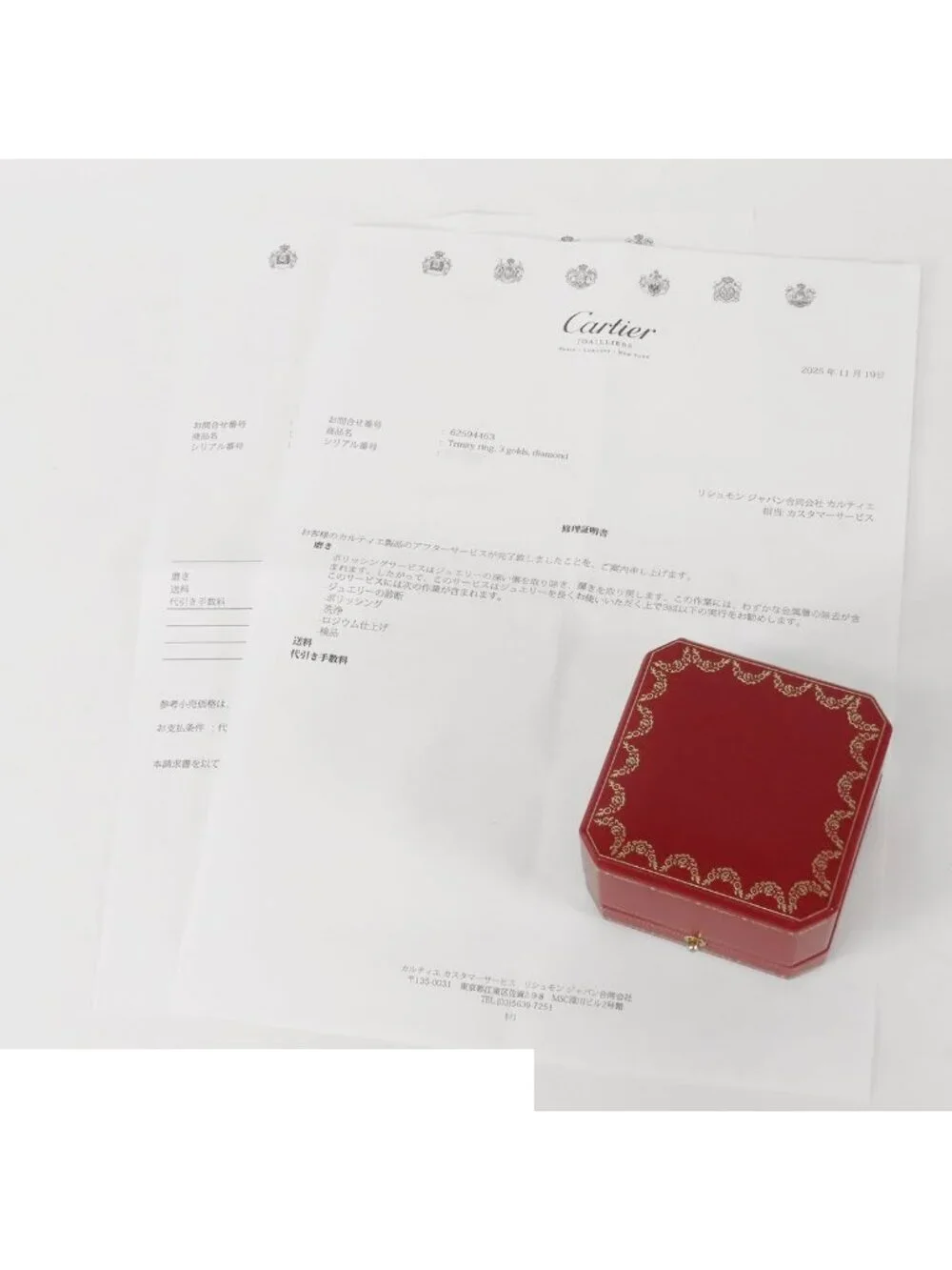 Cartier Trinity Large Ring